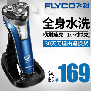 Flyco/飞科 FS375