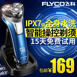 Flyco/飞科 FS375