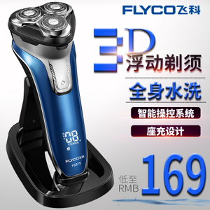 Flyco/飞科 FS375