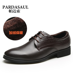 Pardasaul/帕达索 PM7339