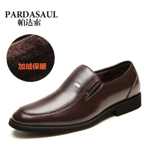 Pardasaul/帕达索 PM7288