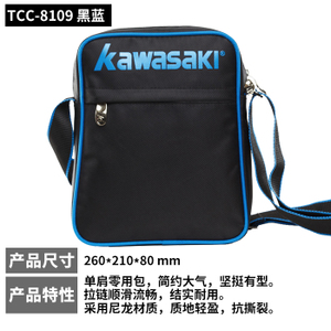 kawasaki/川崎 TCC-8109-8109