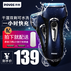 Povos/奔腾 PS8108