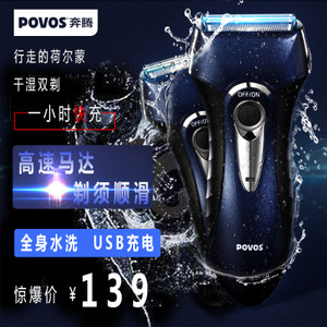 Povos/奔腾 PS8108