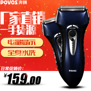 Povos/奔腾 PS8108