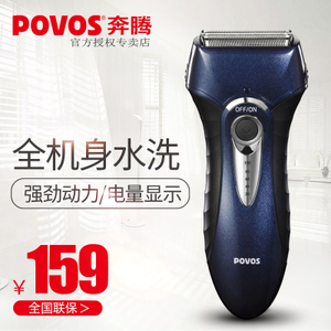 Povos/奔腾 PS8108