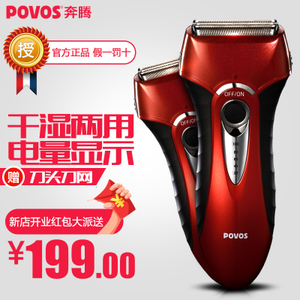 Povos/奔腾 PG0881S