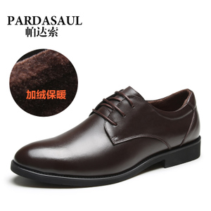 Pardasaul/帕达索 PM5382