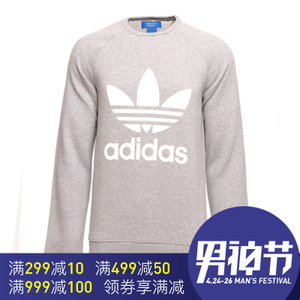 Adidas/阿迪达斯 AY7792