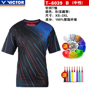 VICTOR/威克多 T-6039-B