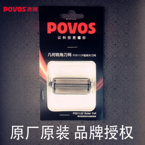 Povos/奔腾 PS0112F