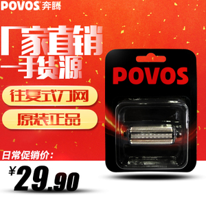 Povos/奔腾 PS0112F