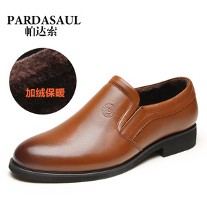 Pardasaul/帕达索 PM7502