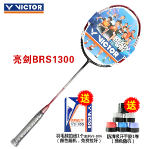 VICTOR/威克多 VS100