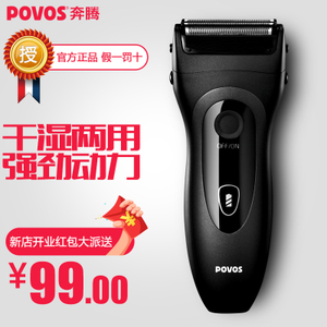 Povos/奔腾 PS6106
