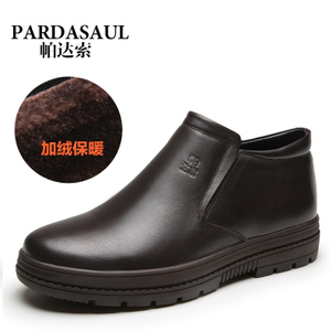 Pardasaul/帕达索 PM8858