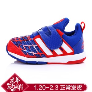 Adidas/阿迪达斯 AQ3781