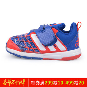 Adidas/阿迪达斯 AQ3781