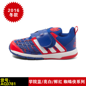 Adidas/阿迪达斯 AQ3781