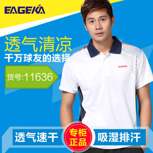 Eageka/鹰尔凯 11636