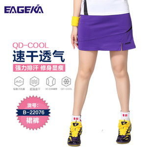 Eageka/鹰尔凯 22076