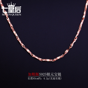 SEVEN QUEEN/七皇后 1.645cm