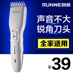 RUNWE/朗威 RS9201