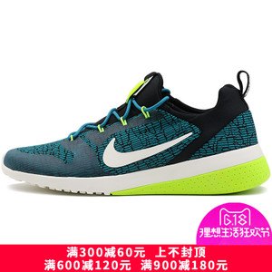 Nike/耐克 852432