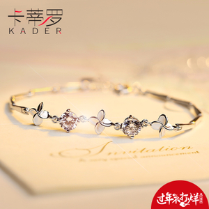 KADER/卡蒂罗 SL076