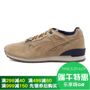 Puma/彪马 361412