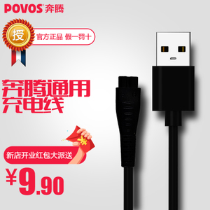 Povos/奔腾 PS3106