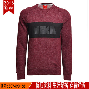 Nike/耐克 807490-681