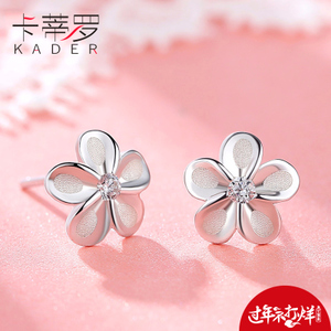 KADER/卡蒂罗 ED406