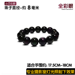 SLL0429-8MM