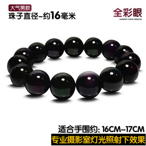 SLL0429-16MM