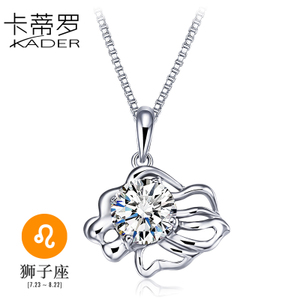 KADER/卡蒂罗 7.23-8.22