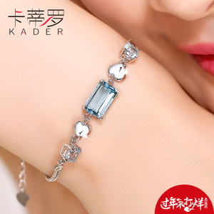 KADER/卡蒂罗 SL055