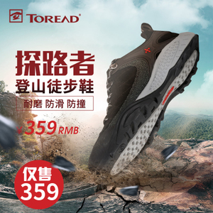 Toread/探路者 KFAD91331