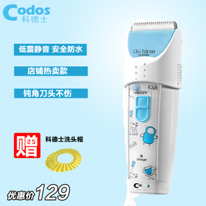CODOS/科德士 CHC-830