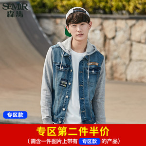 Semir/森马 11-116081006