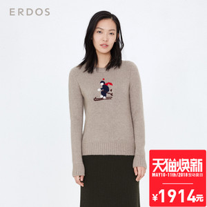 Erdos/鄂尔多斯 E266A0136