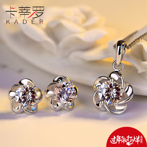 KADER/卡蒂罗 XL251-T