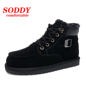 Soddy/锁迪 5508