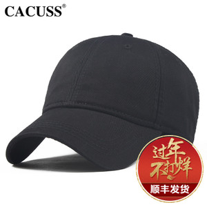 Cacuss B0061-1