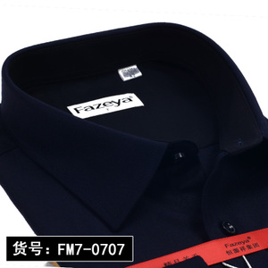 Fazeya/彩羊 FM7-0707