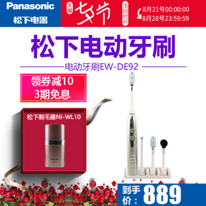 Panasonic/松下 EW-DE92...