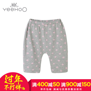 YEEHOO/英氏 66-80