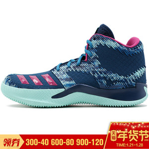 Adidas/阿迪达斯 2016Q4SP-GIV79