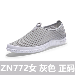 ZN772