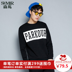 Semir/森马 19-316161221